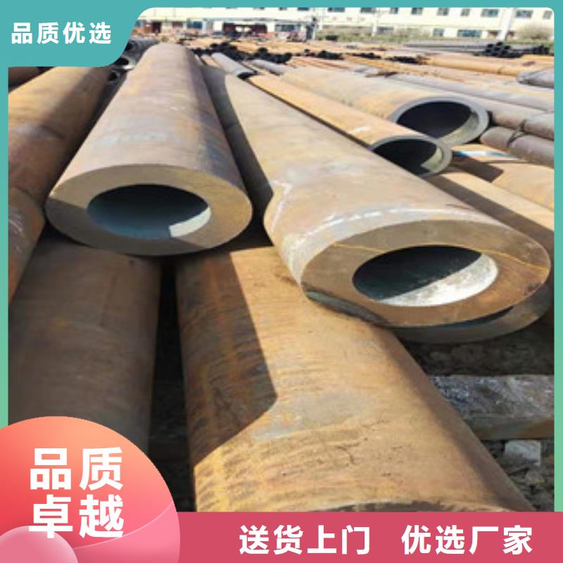 42crmo大口径无缝钢管规格齐全交货准时