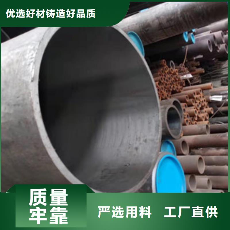 20号绗磨管-活塞杆买的放心