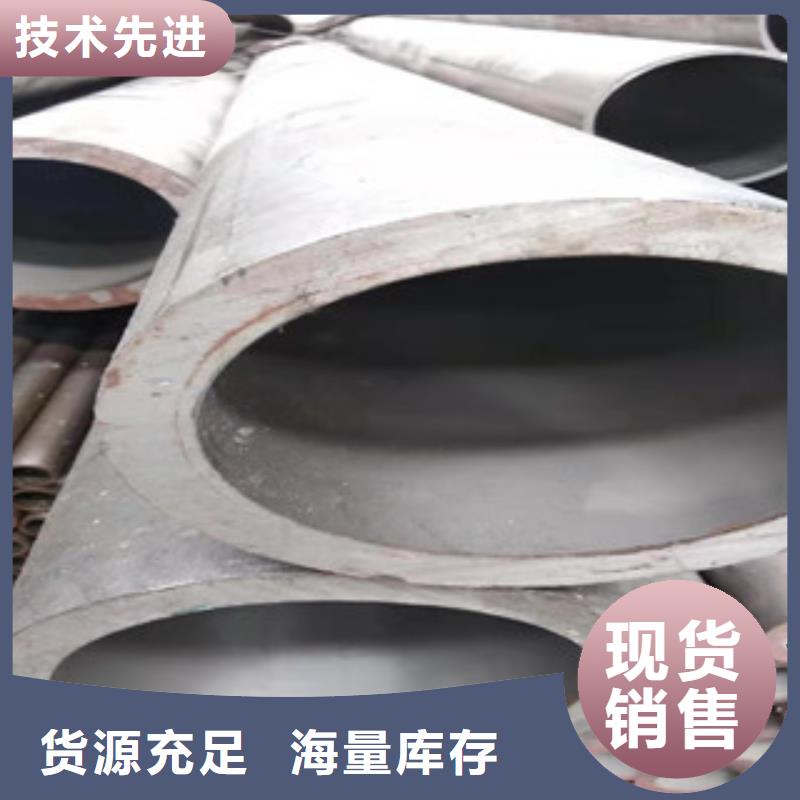 20号绗磨管-缸筒快速物流发货