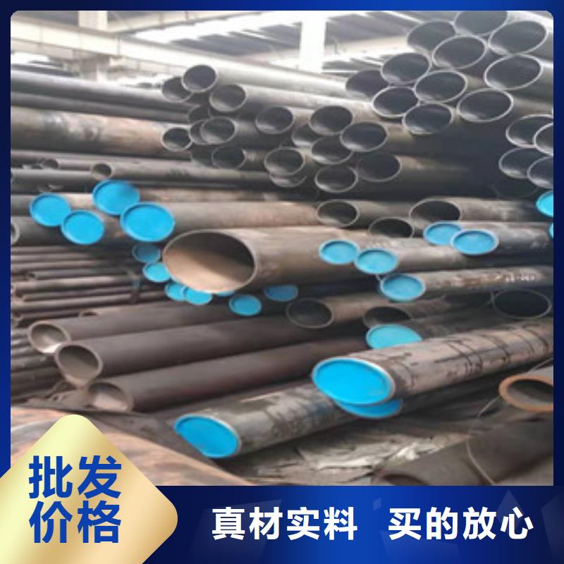 20号绗磨管液压油缸管批发支持定制贴心售后