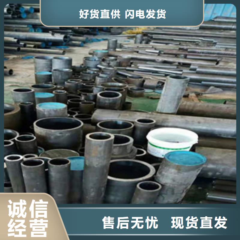 20号绗磨管_高频活塞杆厂家的简单介绍