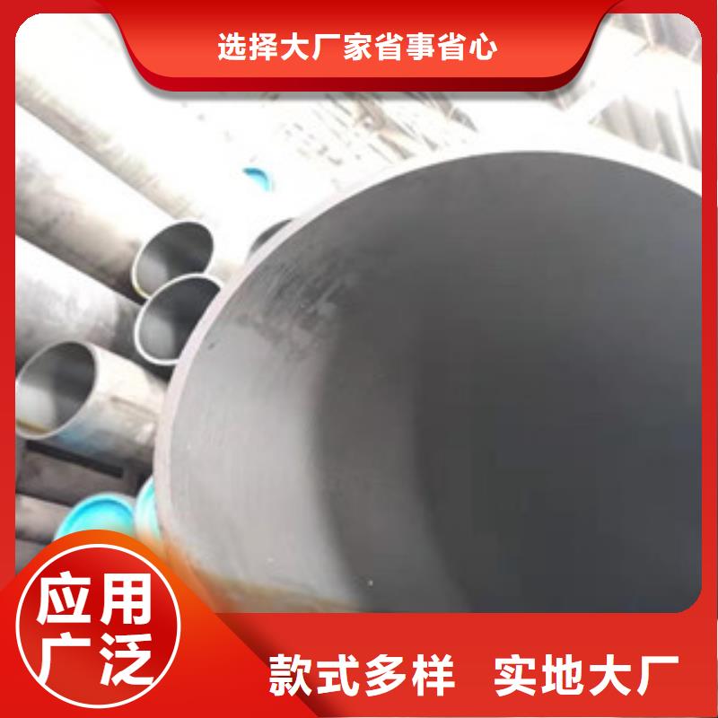 【45号绗磨管液压油缸管厂高品质诚信厂家】