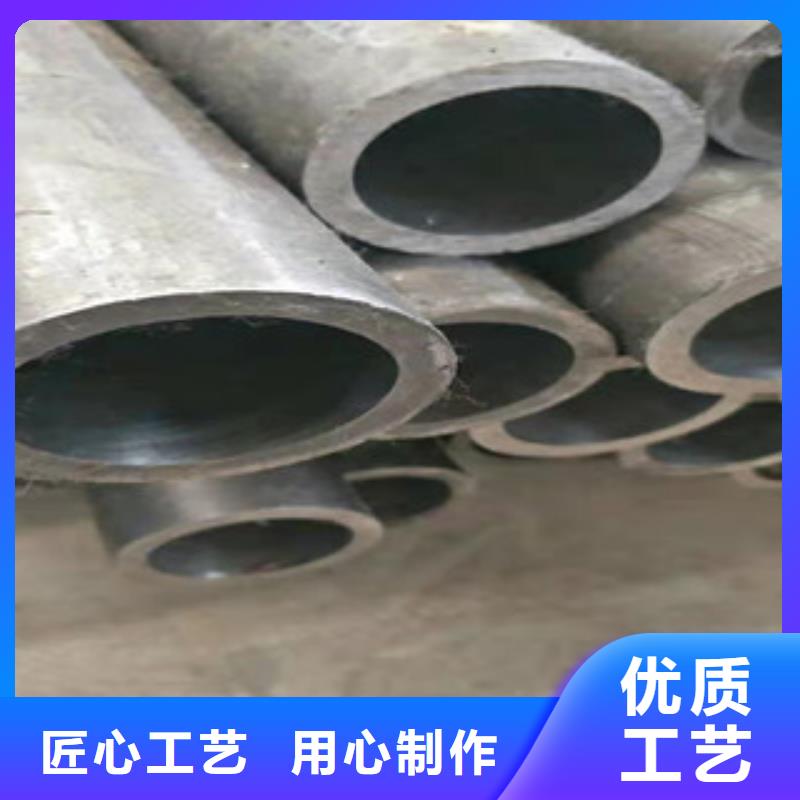 45号绗磨管42CrmO钢管专注质量