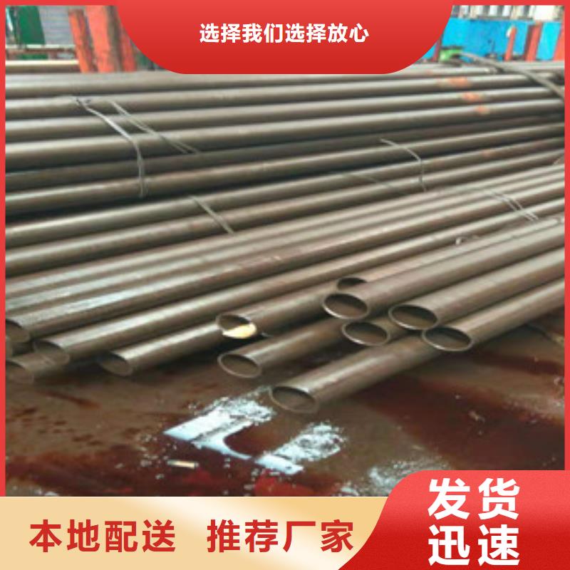 【精密管】16mn无缝钢管质量检测