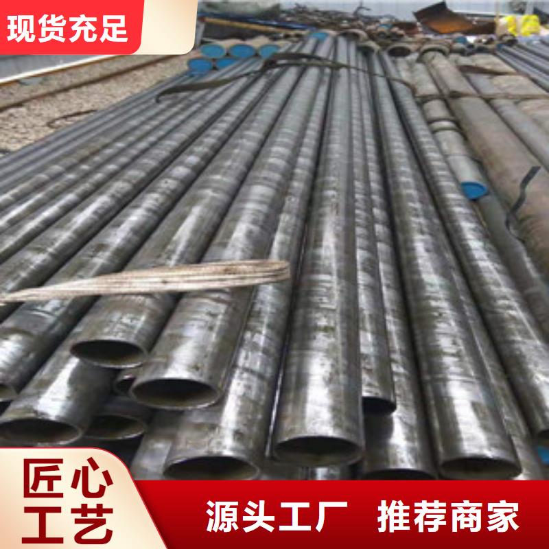 45号精密管油缸管厂家无中间商厂家直销