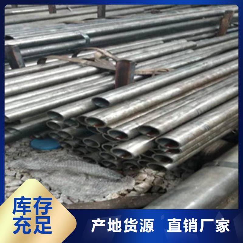 45号精密管20#油缸管库存齐全厂家直供