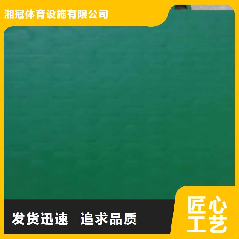 (湘冠)【 拼装地板,弹垫菱花拒绝伪劣产品】-业务覆盖区域|梅江|大埔|广州|潮州|珠海|茂名|佛山-三玖采购网