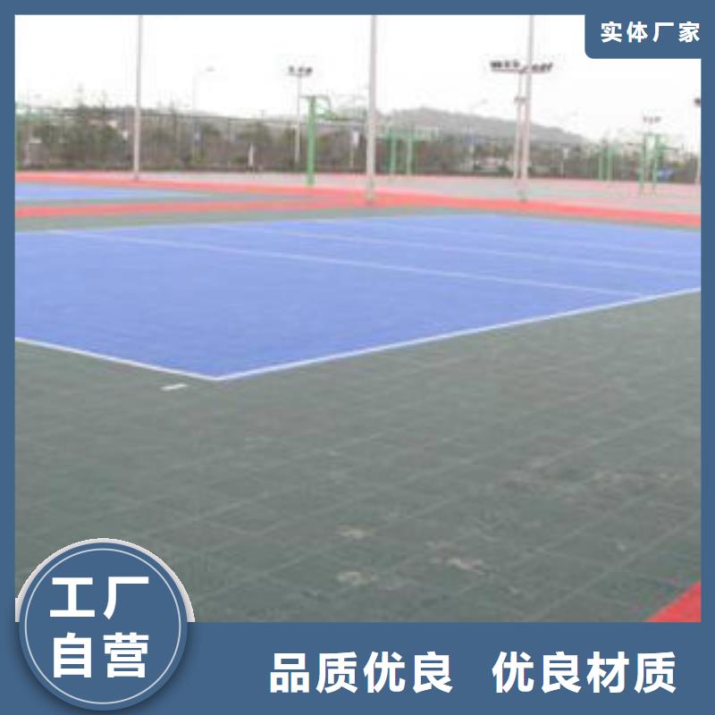 (湘冠)【 拼装地板,弹垫菱花拒绝伪劣产品】-业务覆盖区域|梅江|大埔|广州|潮州|珠海|茂名|佛山-三玖采购网
