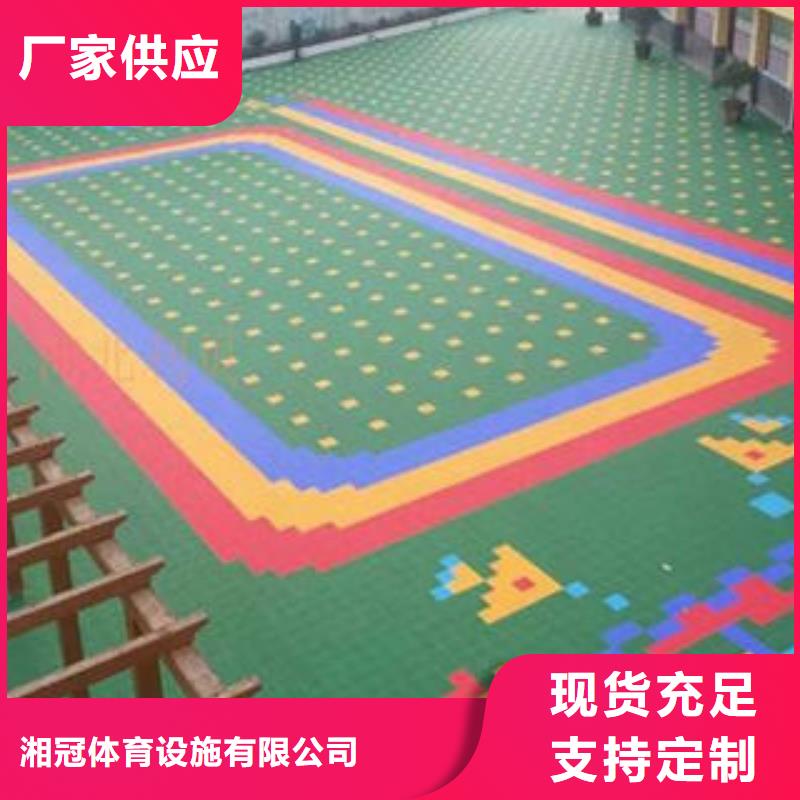 (湘冠)【 拼装地板,弹垫菱花拒绝伪劣产品】-业务覆盖区域|梅江|大埔|广州|潮州|珠海|茂名|佛山-三玖采购网