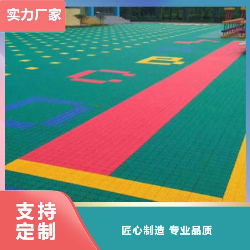 (湘冠)【 拼装地板,弹垫菱花拒绝伪劣产品】-业务覆盖区域|梅江|大埔|广州|潮州|珠海|茂名|佛山-三玖采购网