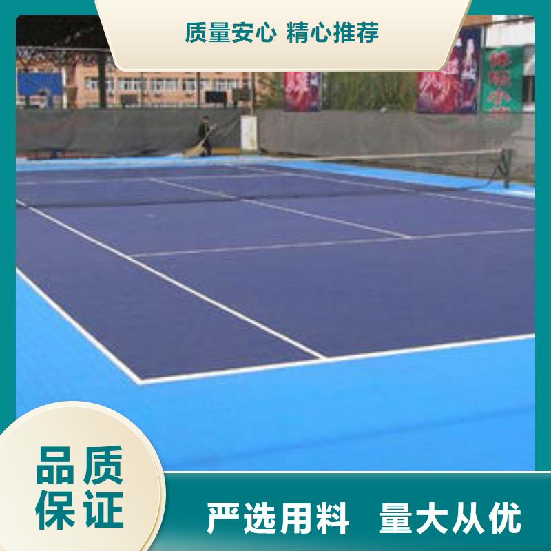 (湘冠)【 拼装地板,弹垫菱花拒绝伪劣产品】-业务覆盖区域|梅江|大埔|广州|潮州|珠海|茂名|佛山-三玖采购网