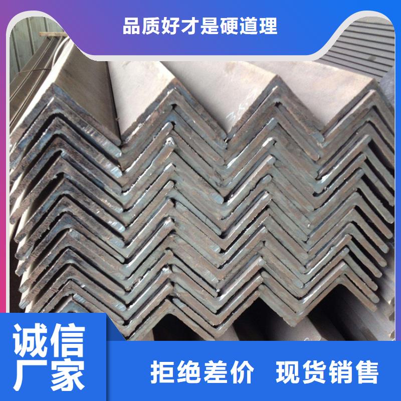 40*40角钢 不等边角钢发货快