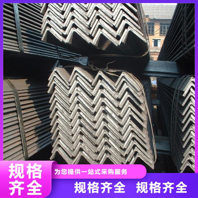 角钢-普通角钢规格齐全