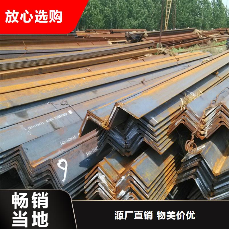加厚角钢批发