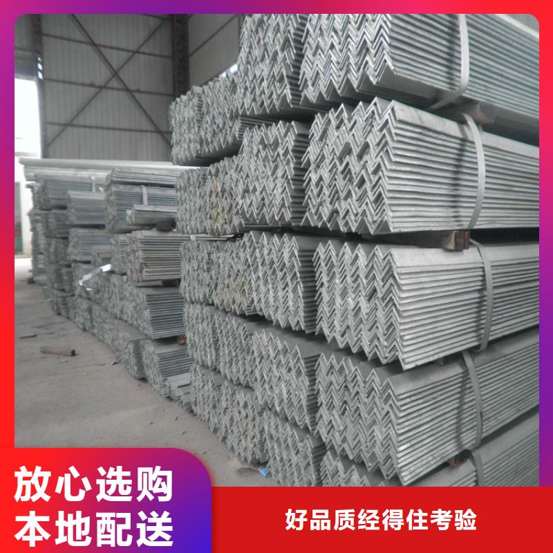 角钢小型角钢同行低价