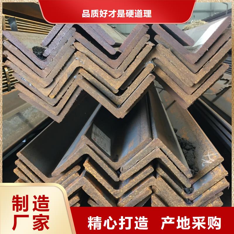加厚角钢批发