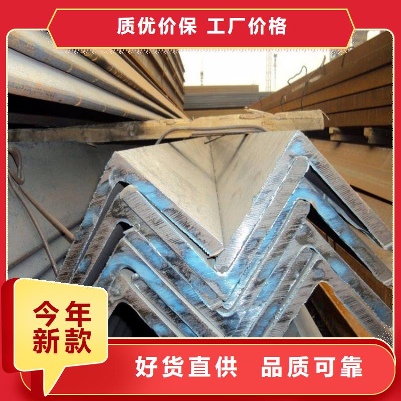 角钢-普通角钢规格齐全