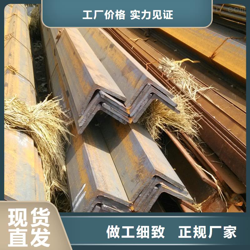 角钢冷弯角钢诚信为本