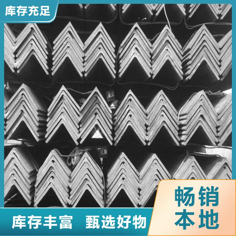 角钢-普通角钢规格齐全