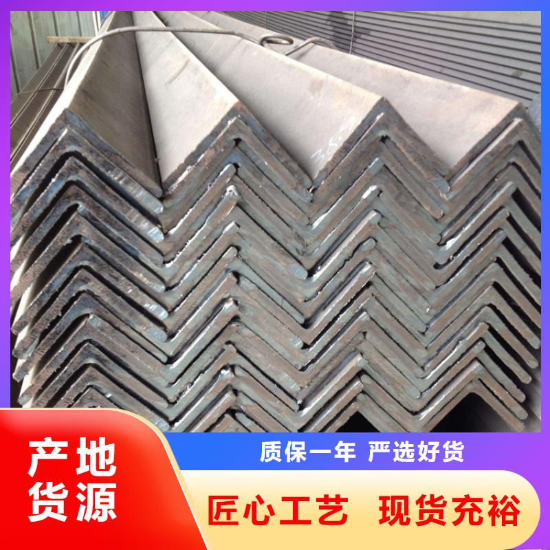 角钢型材钢角钢产地源头好货