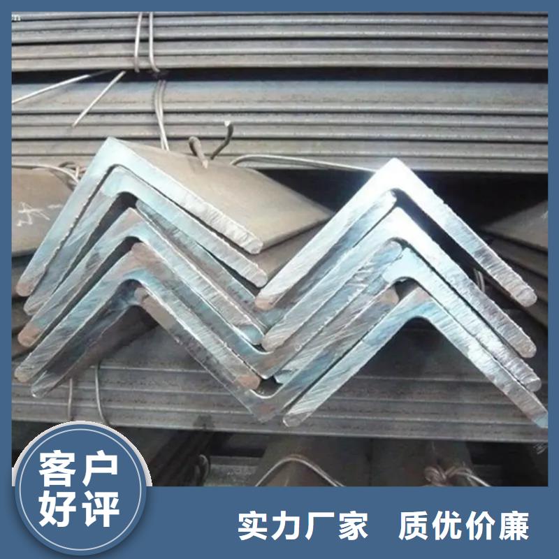 角铁 花角钢 加工厂