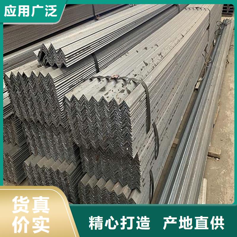 角钢-小型角钢多种规格供您选择