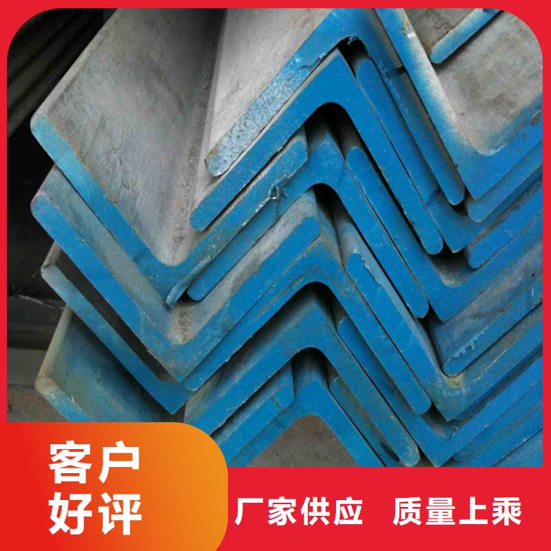 角钢镀锌角钢诚信经营现货现发