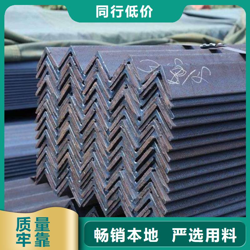角钢热轧角钢可定制