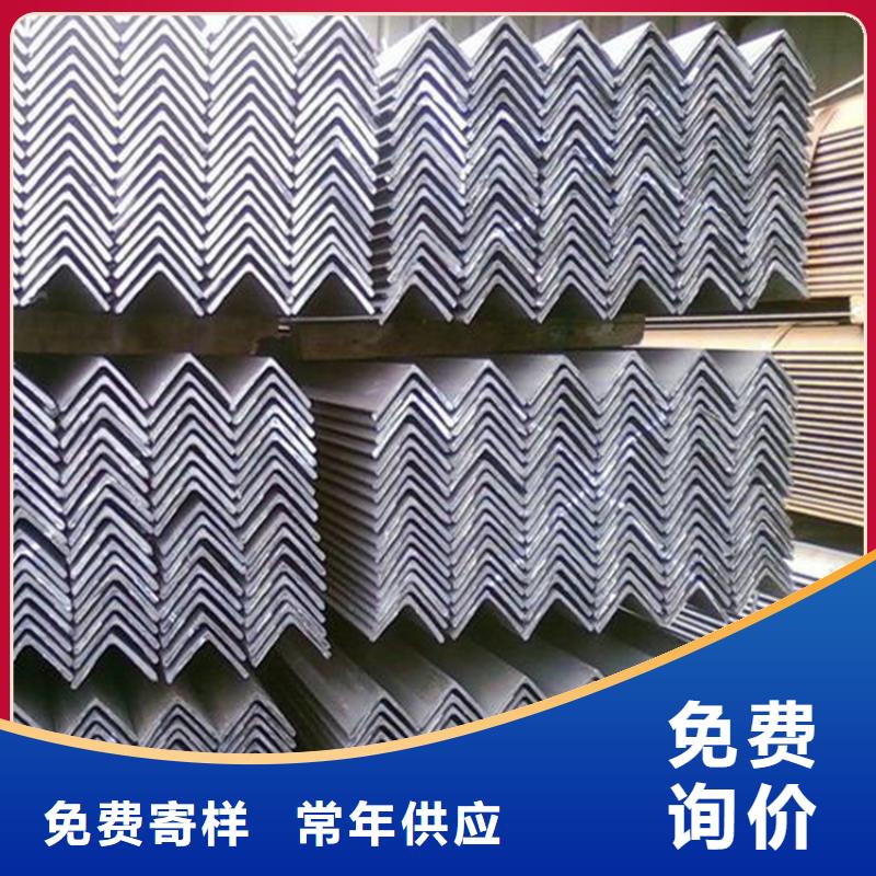 角钢热轧角钢可定制