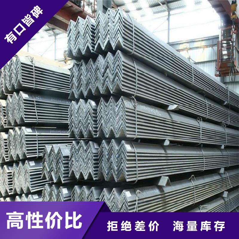 角钢镀锌角钢量大更优惠