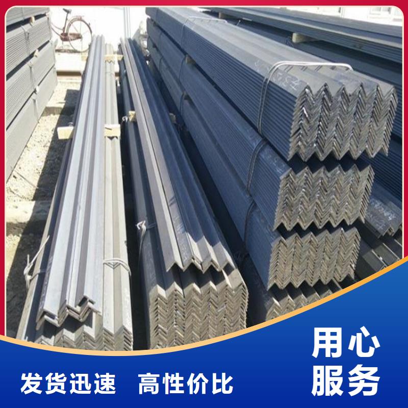 角铁 花角钢 加工厂