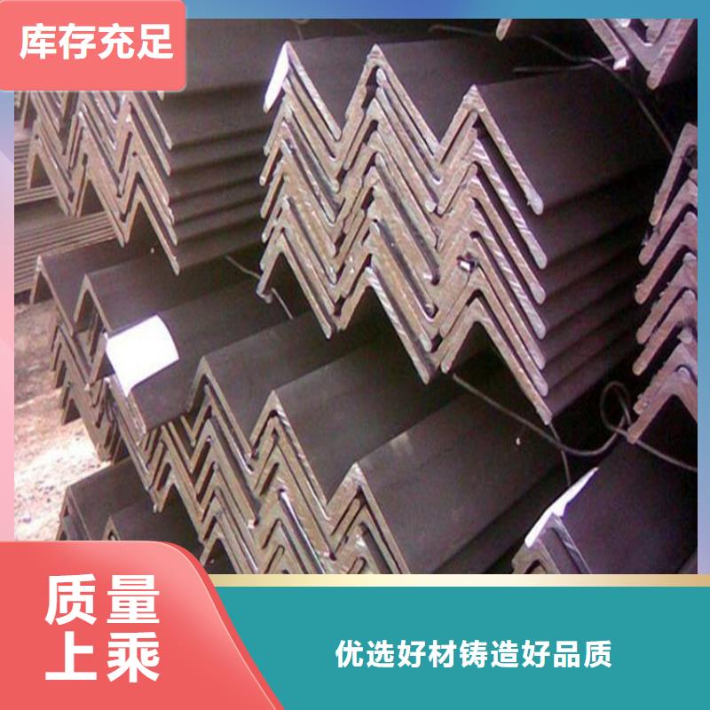 角钢型材钢角钢当地货源