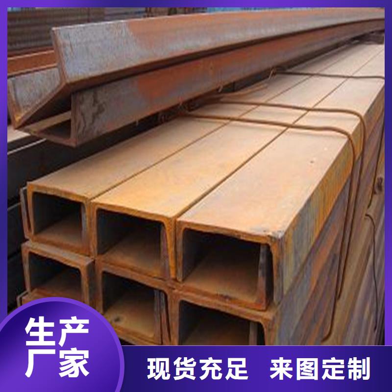 低合金热镀锌槽钢规格齐全价格