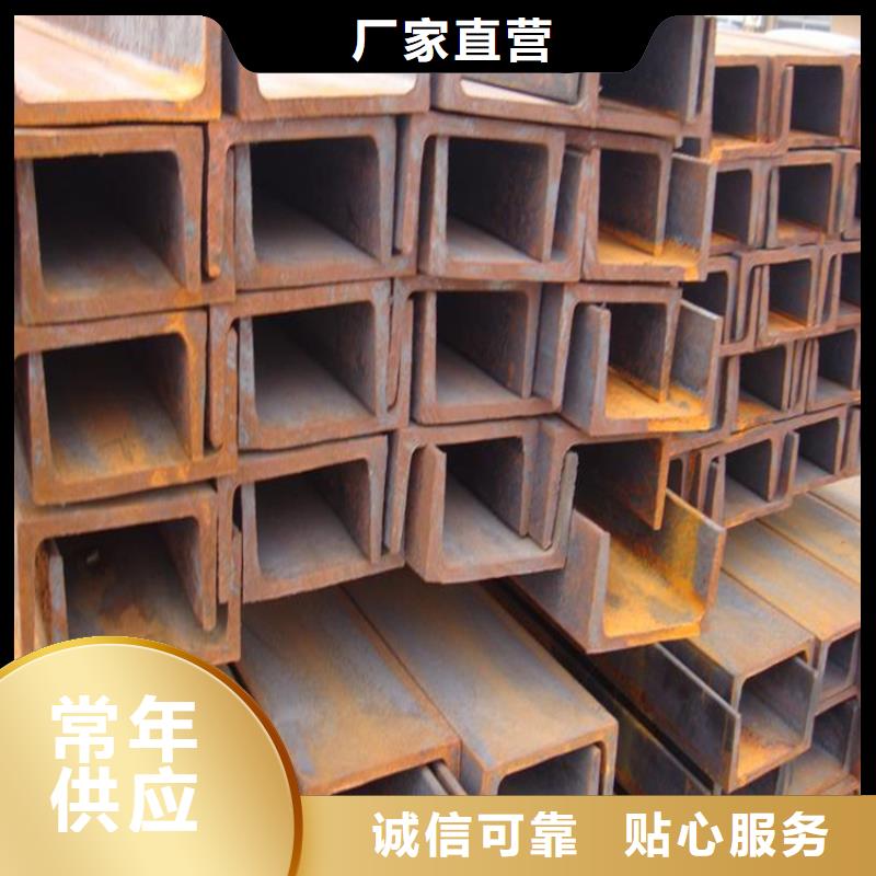 槽钢无缝方矩管让利客户