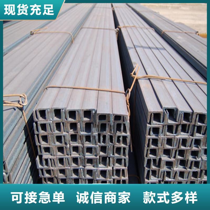 16#热轧槽钢多少钱一吨交货快