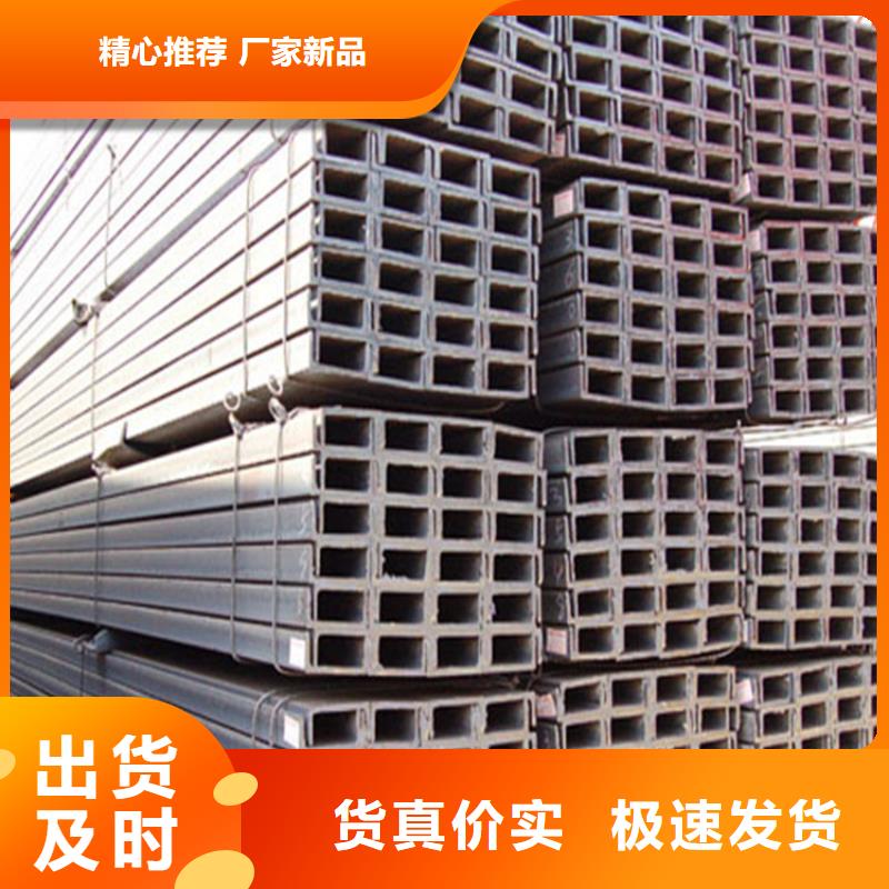 热镀锌槽钢-角钢-工字钢价格