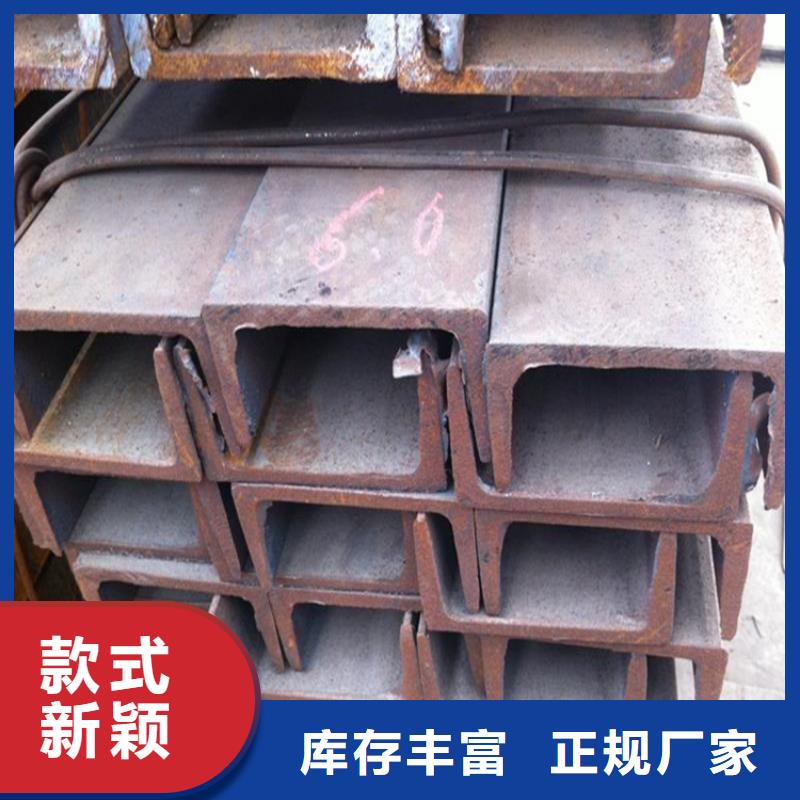 槽钢_无缝方矩管专注生产N年
