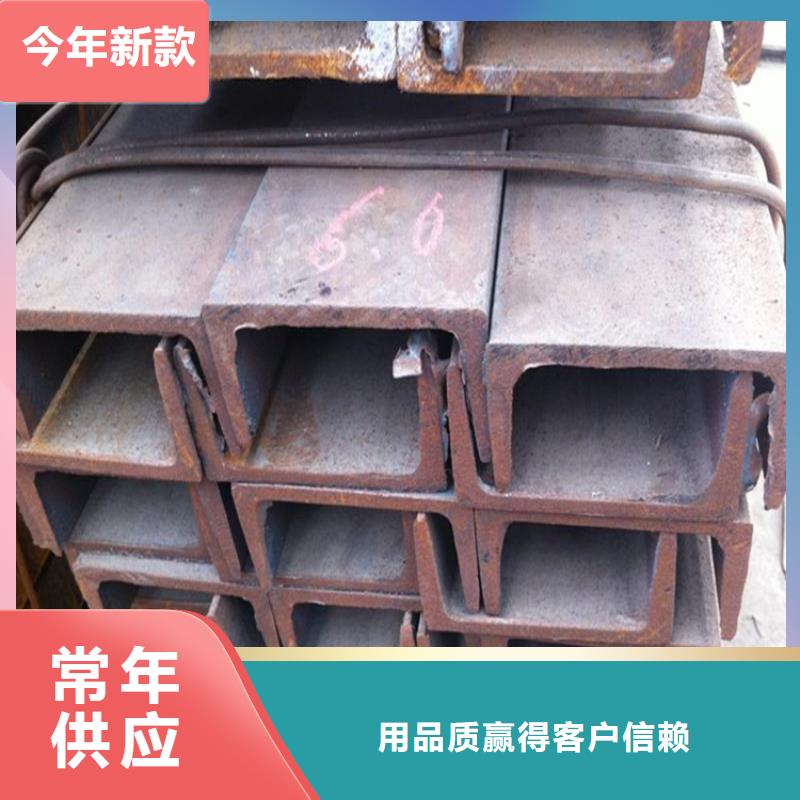 25#热轧槽钢多少钱一米库存大