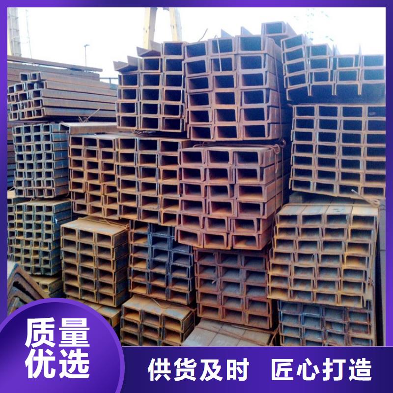 槽钢 【钢结构喷漆焊接】专业厂家