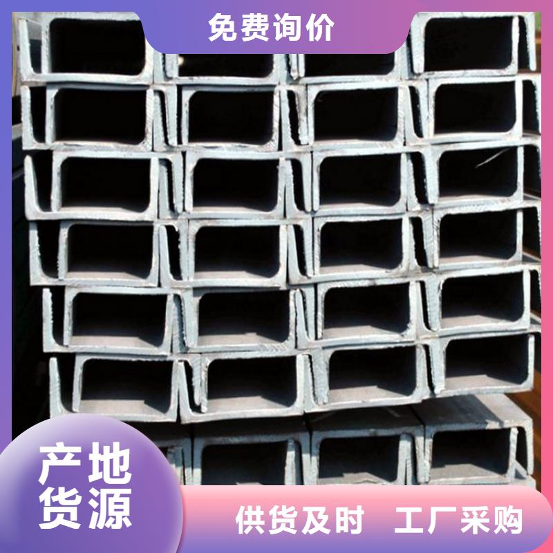 低合金热镀锌槽钢规格齐全价格