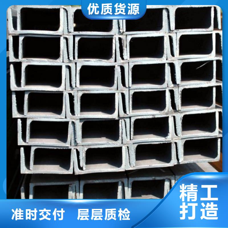低合金热轧槽钢交货快