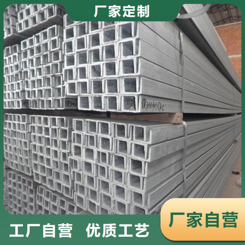 热镀锌槽钢8# 加工厂