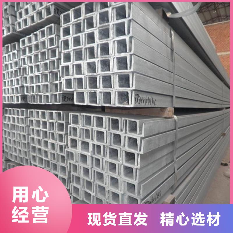 【槽钢】-紫铜管库存丰富