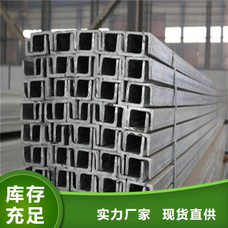 槽钢母线铝排采购无忧