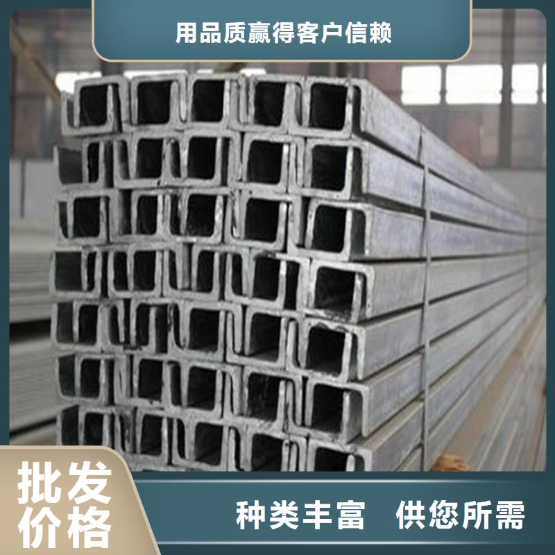 低合金热轧槽钢交货快