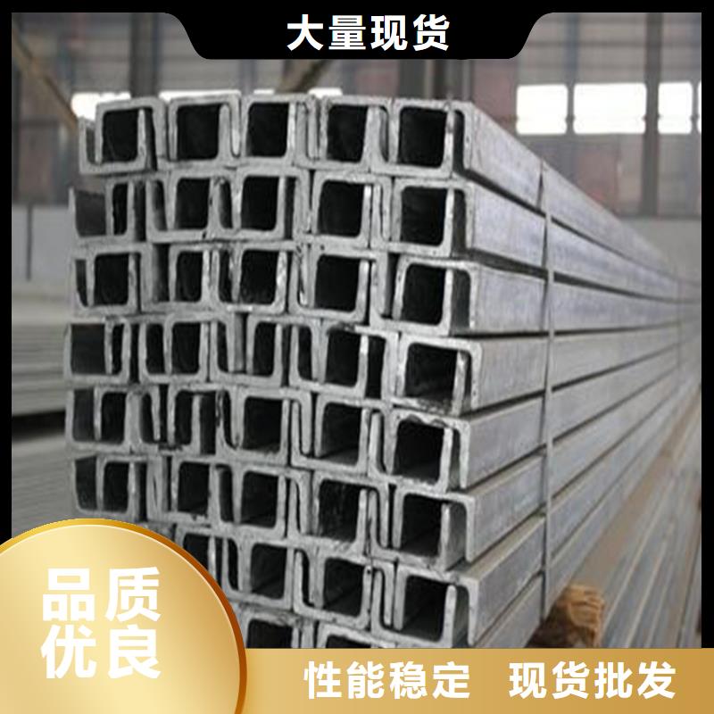 热镀锌槽钢-角钢-工字钢价格