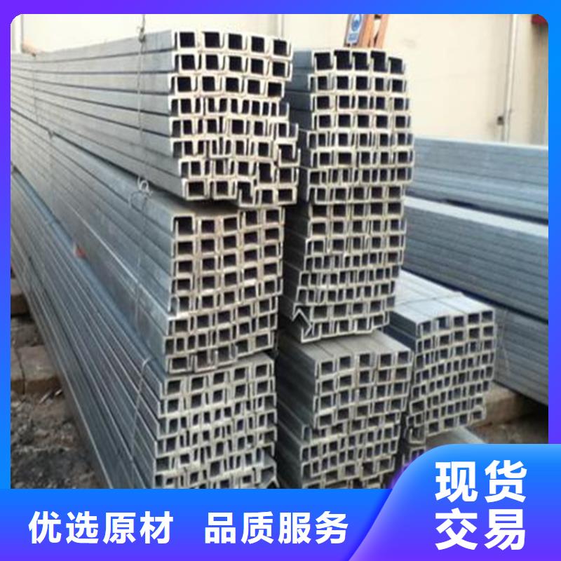 25#热轧槽钢多少钱一米库存大