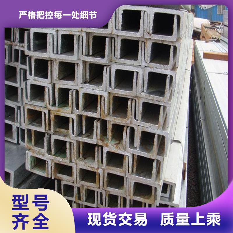 【槽钢】-紫铜管库存丰富