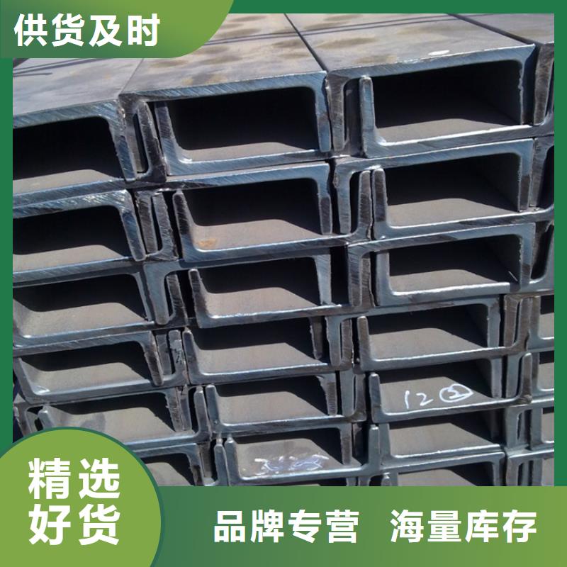 热镀锌槽钢-角钢-工字钢价格