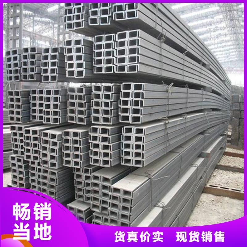 热镀锌槽钢8# 加工厂